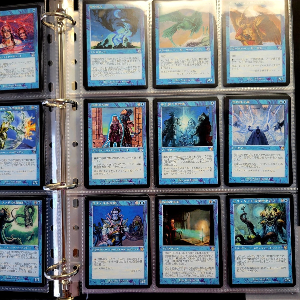 MTG Torment Japanese Complete Set with Official Binder | eBay
