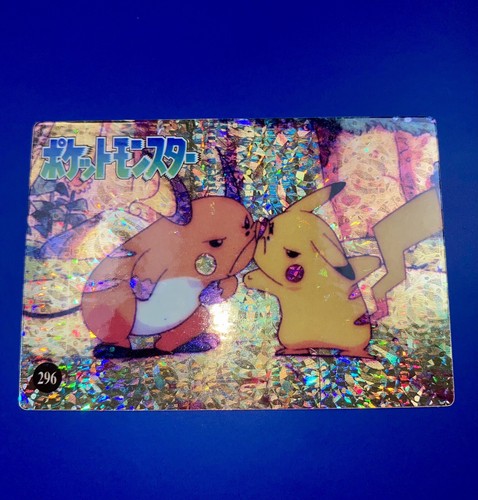 Pokemon Holo PRISM Japanese VENDING MACHINE Anime Card RARE Vintage Pikachu Mint - Picture 6 of 12
