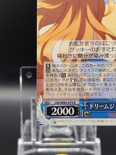 Tarjeta Kanata Nijigasaki High School Idol Club blanca negra Japón LNJ/W85-074 R - Imagen 6 de 10