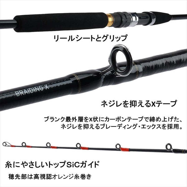 DAIWA NERAI X M-180 ネライX M-180 Daiwa Nerai X M-180 (Baitcasting 2 Piece) | eBay