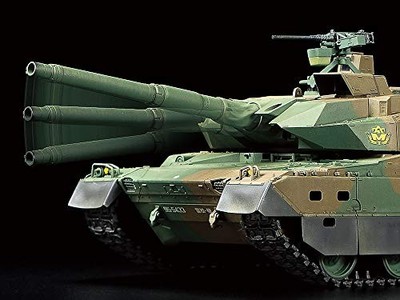 Tamiya 48215 1/35 JGSDF Type 10 RC Tank Model Kit Japan New | eBay