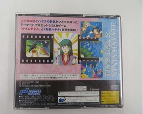 Execo Sega Saturn Soft Time Gal & Ninja Hayate Used