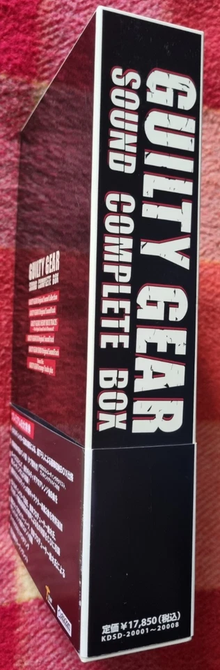 Guilty Gear Sound Complete Box - Original Soundtrack 8 CD Limited Edition Boxset - Image 4 of 4