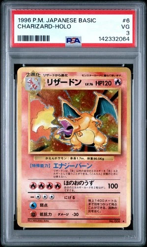 1996 POKEMON JPN BASIC #6 CHARIZARD-HOLO PSA 3