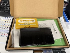 Nintendo 3DS 2GB Handheld System - Cosmo Black