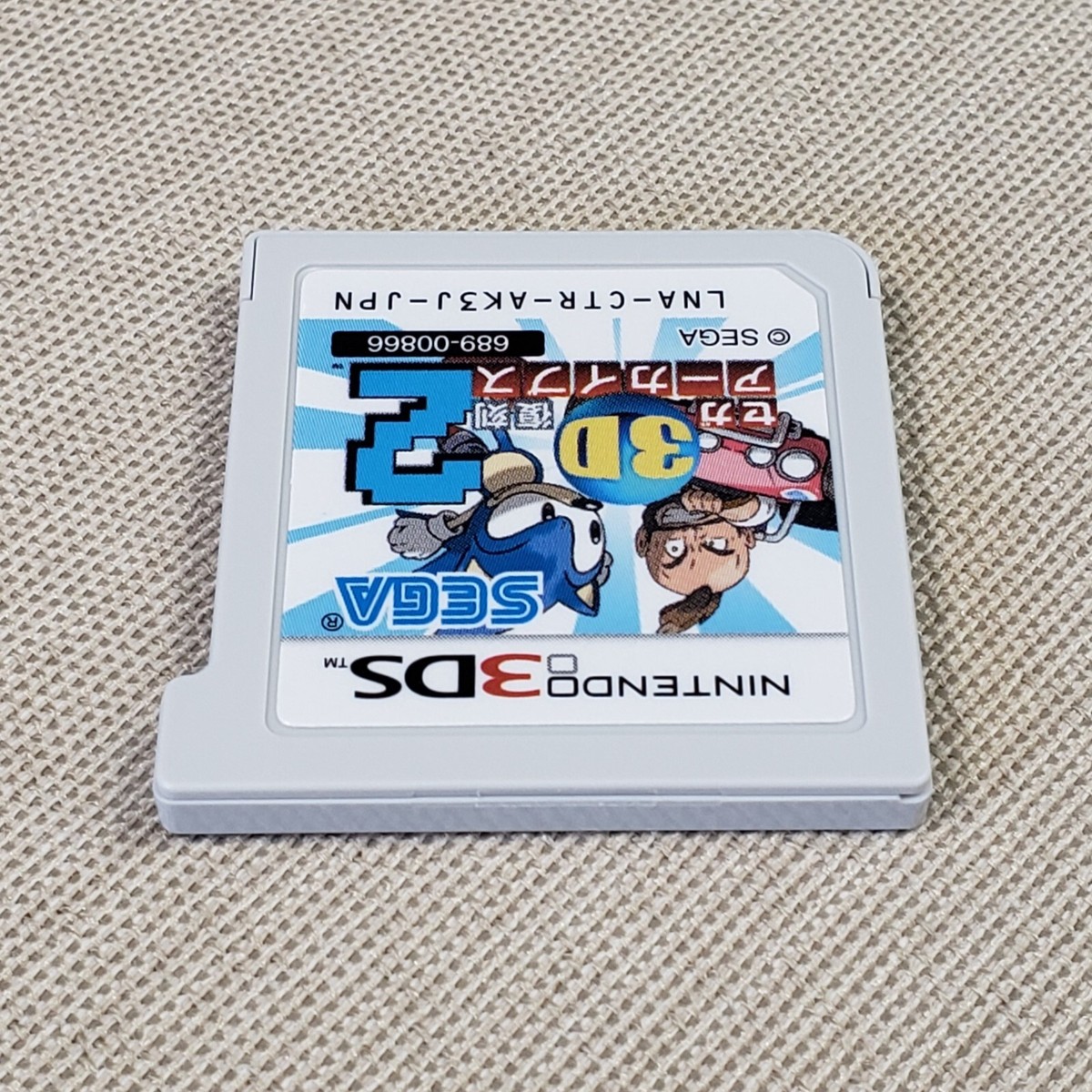Sega 3D Fukkoku Archives 2 Nintendo 3DS Import US Seller