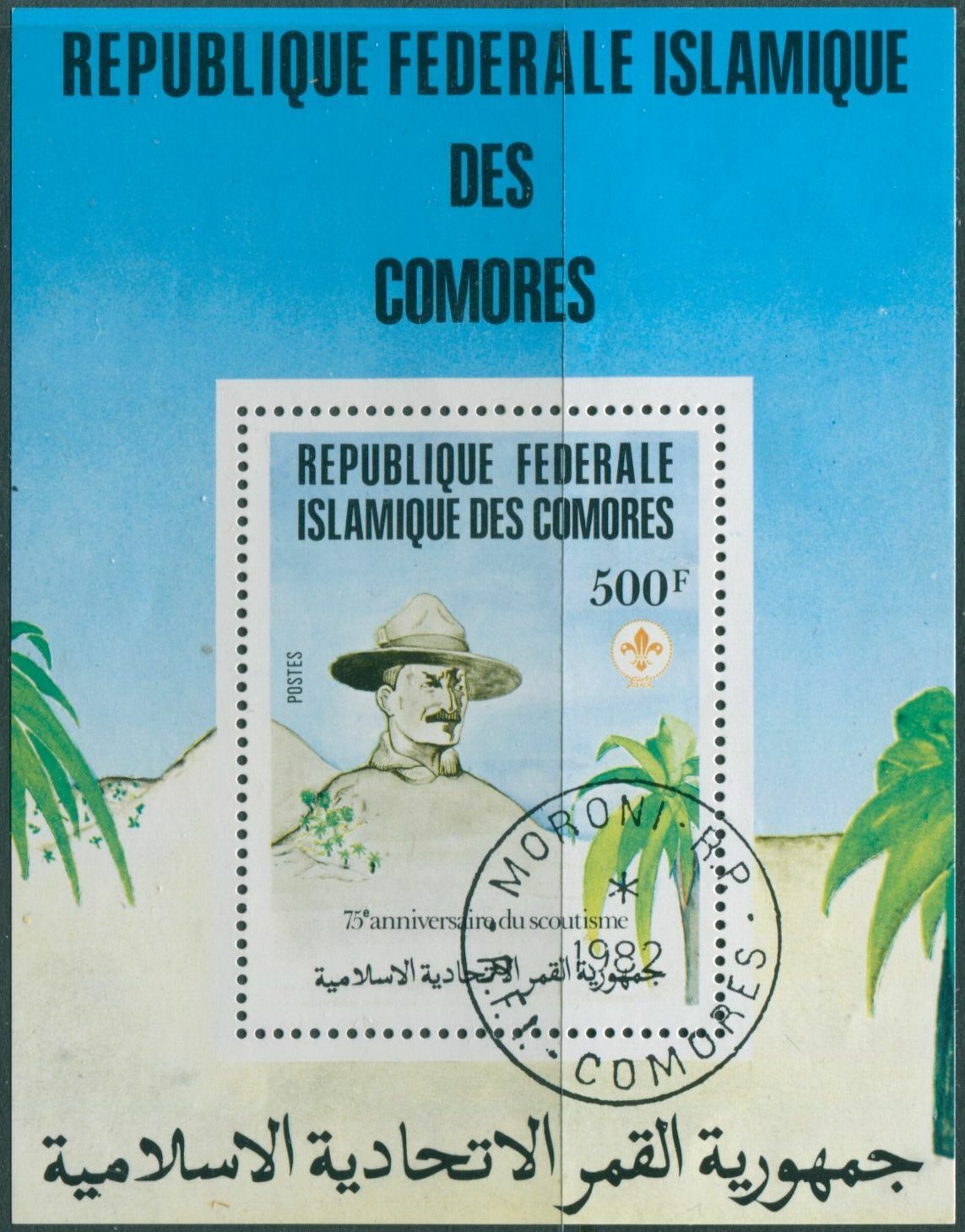 Comoro Islands 1981 SG479 Lord FU Baden-Powell Max 80% OFF MS Quantity limited