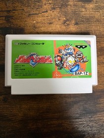 Battle Baseball Famicom Brand new, unused, with all accessories included, rare