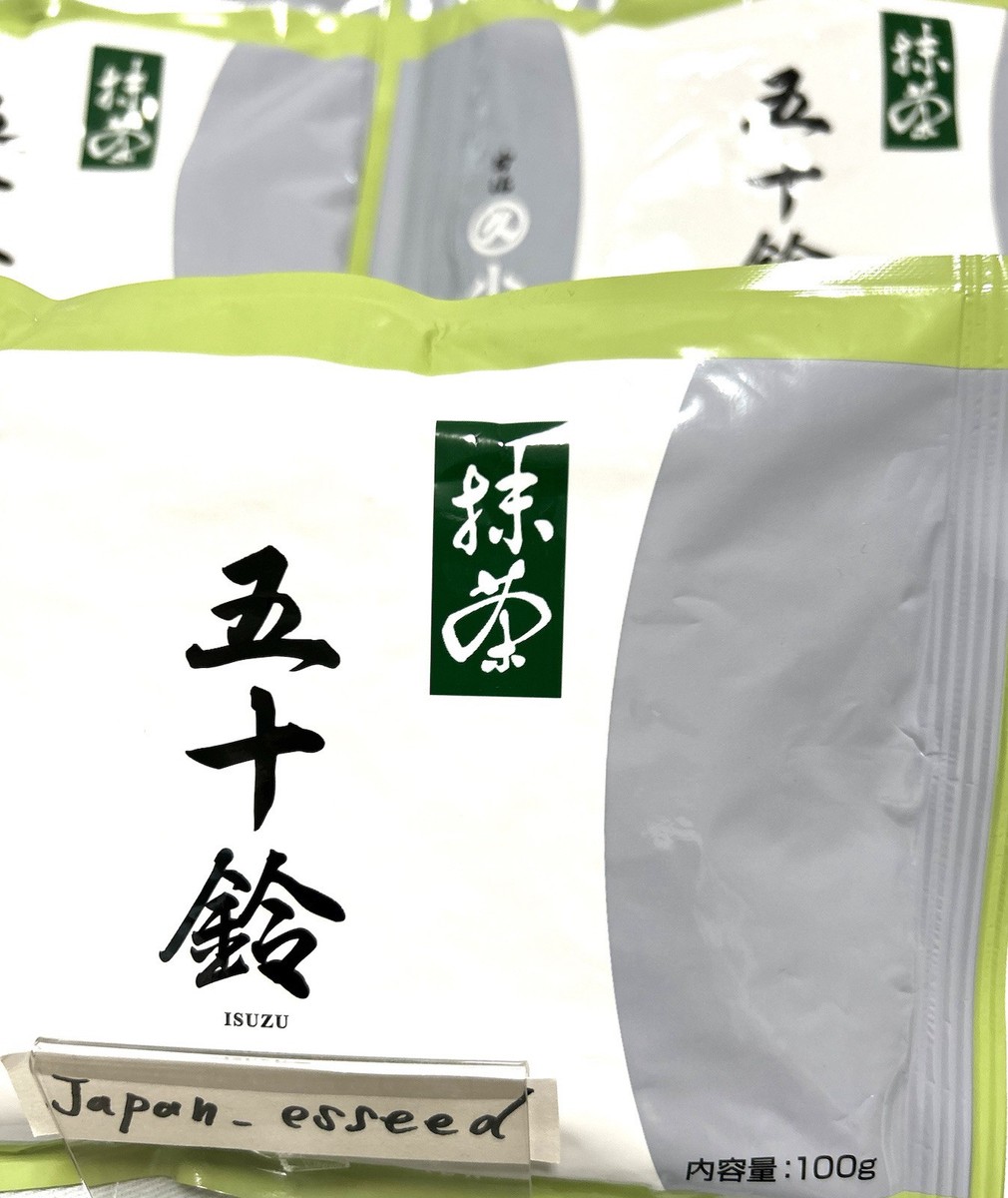 Marukyu Koyamaen Matcha Green Tea ISUZU 100g Powder Authentic from