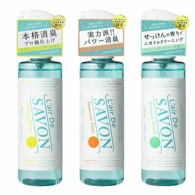 L'air De Savon Fabric Spray 250ml: Sensual Touch/Feeling Breeze/Innocent Time