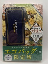 Witch Hat Atelier Vol 13 Limited Edition with Pouch Eco Bag  Tarot Card