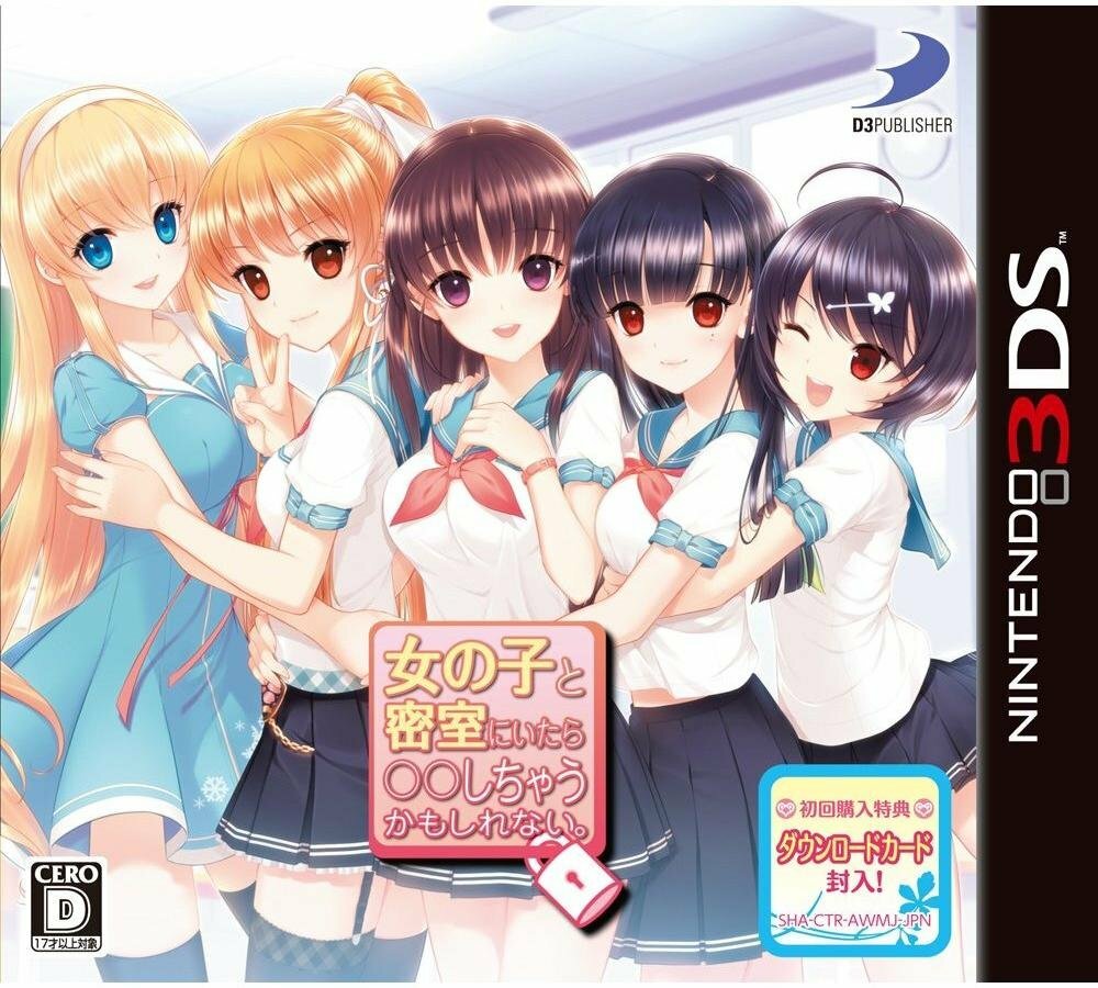 3ds Onna No Ko To Misshitsu Ni Itara Xx Shichau Kamoshirenai At0426 For Sale Online Ebay