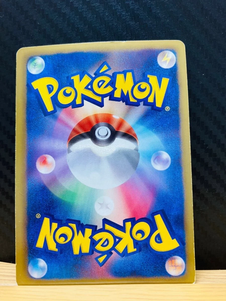 Excellent] Pokemon Card Japanese - N SR 071/066 BW 2 1st Edistion