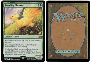 chasing the traveling chocobo mystery pack bundle