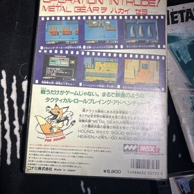 METAL GEAR Japan Mega Rom MSX2 MSX 1987 NTSC-J Konami Action Authentic RC750