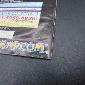 BioHazard Sega Saturn with Spine Card and Manual Japanese Version