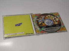 SEGASATURN Body Special 264