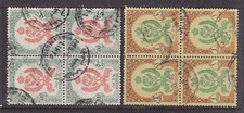 LIBYA(  Italy) ^^RARER used BLOCKS ( sc#166,167)  $120.00 @xdco1981llibia