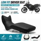 Low Fit For 2008 - 2016 BMW F650GS F800GS ADV Complete Driver Seat Pad Cushion