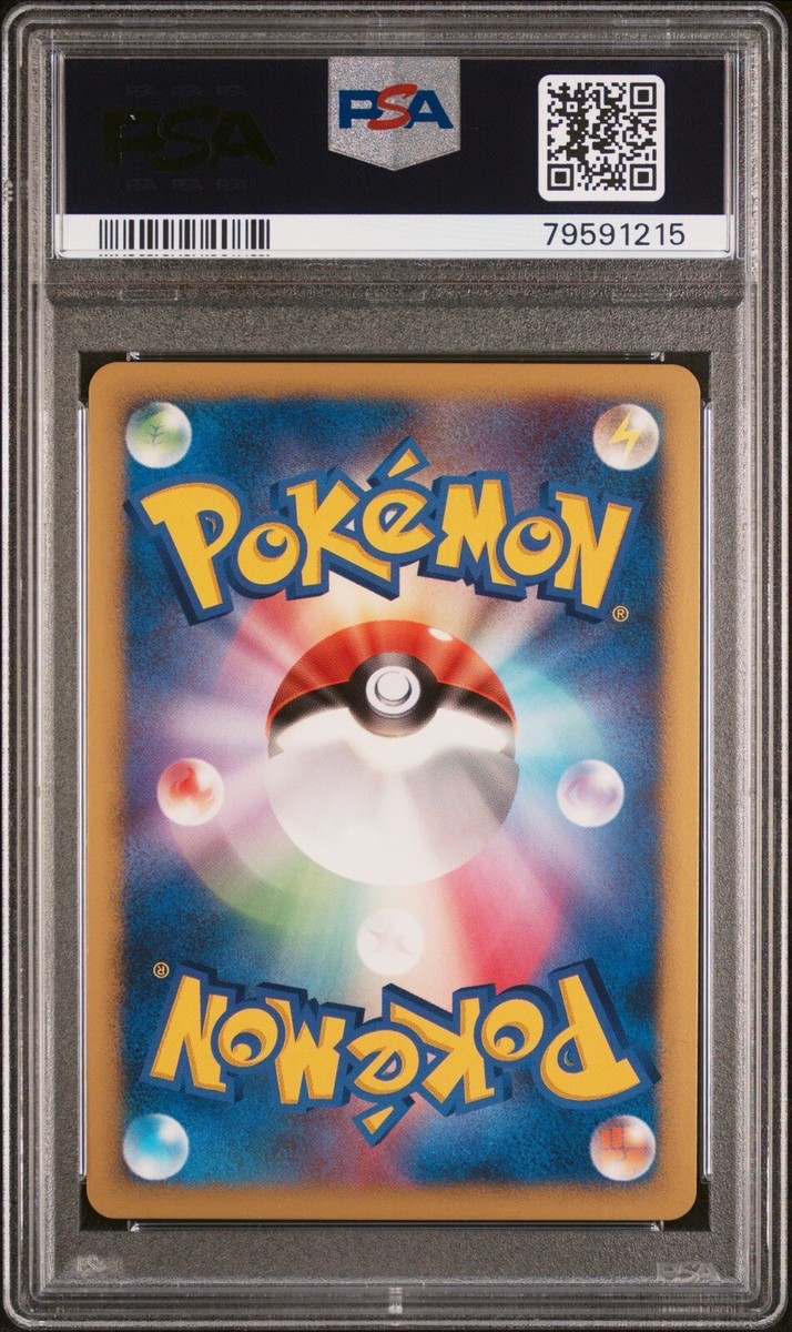 PSA 10 2007 Pokémon Japanese Promo Cherrim - Holo DP Card