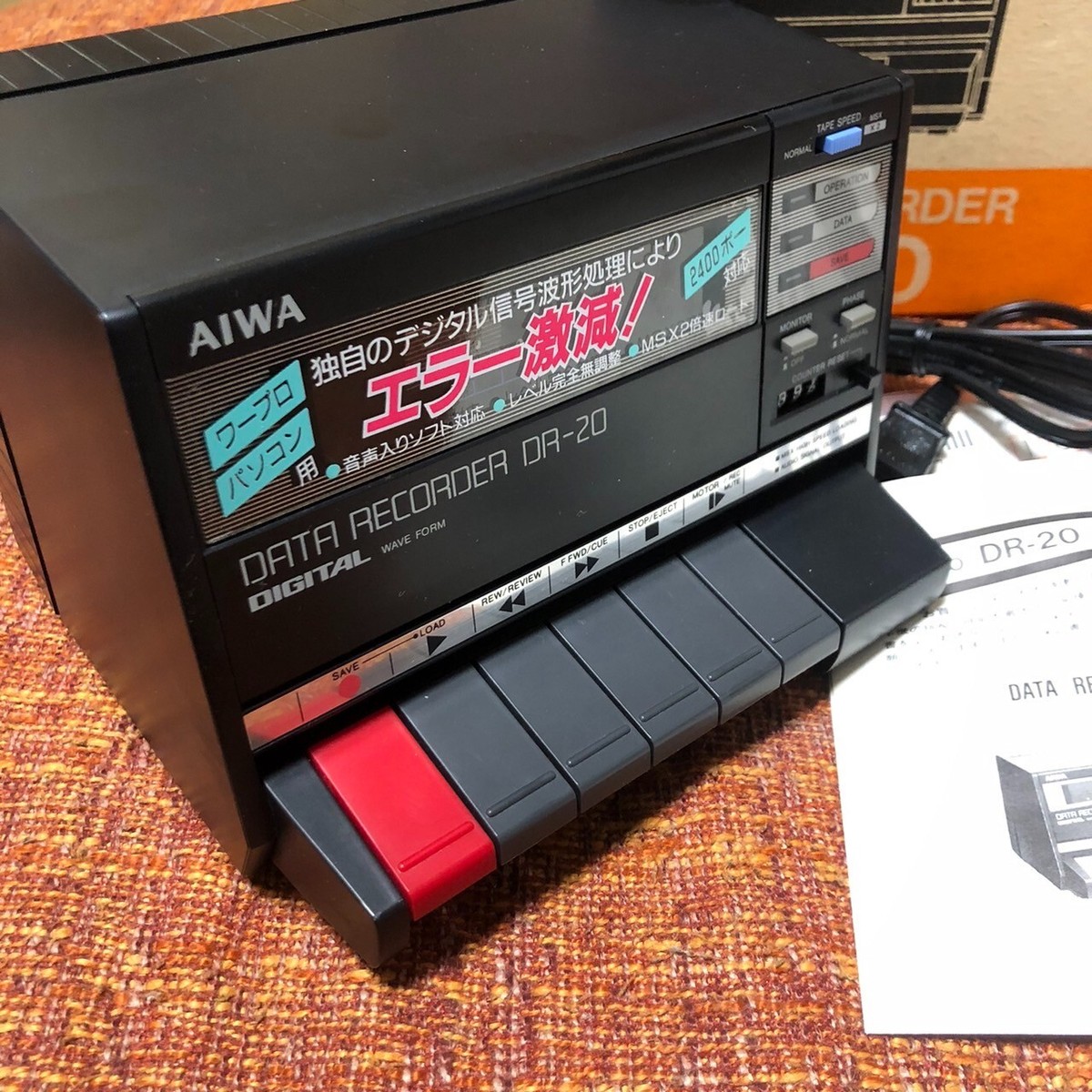 Vintage AIWA Computer Program Data Recorder Cassette Tape Player