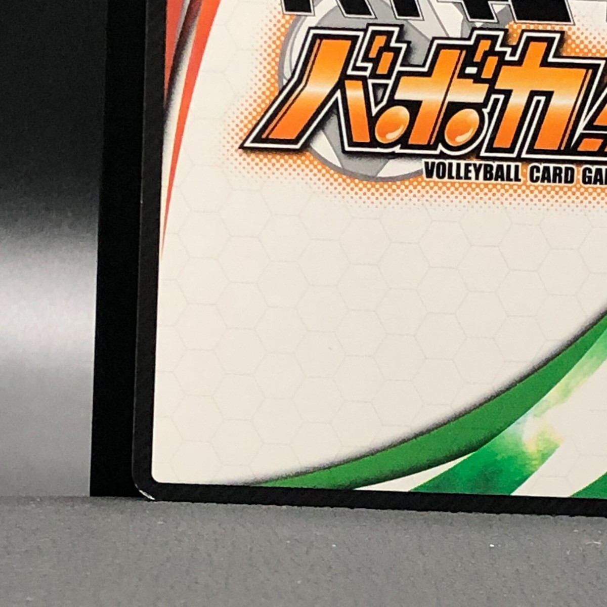 落葉樹 TOMO Wakatoshi Ushijima Shiratorizawa Haikyu!! TCG Card Japanese