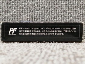 Data East Famicom Soft Robocop 2 Used