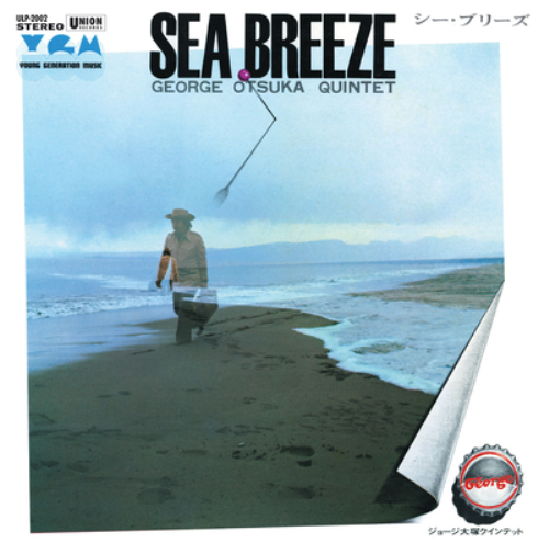 George Otsuka Quintet Sea Breeze (Vinyl LP) 12" Album (Gatefold Cover)