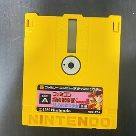 Famicom Tantei Club Part 2 Set Nintendo Famicom Disk System FMC-TC3 FMC-TC4 Rare
