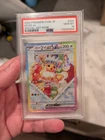 Eevee ex - 224/187 - SV8a: Terastal Fest ex (SV8a) PSA10