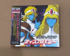 NEW & SEALED LIMITED EDITION DAFT PUNK Discovery Interstella 5555 Edition CD