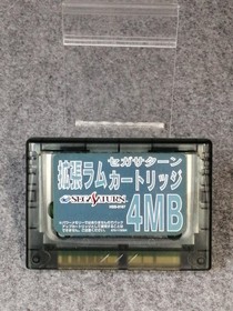 Sega Saturn Software Model Vampire Savior Capcom FJN81