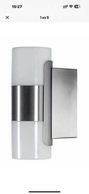 Osram LED Außenleuchte Mini Cylinder Updown Strahler silber 10W EEK:G (Spek.A-G)