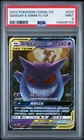 2023 POKEMON SIMPLIFIED CHINESE CSM2B #033 GENGAR & MIMIKYU GX PSA 9