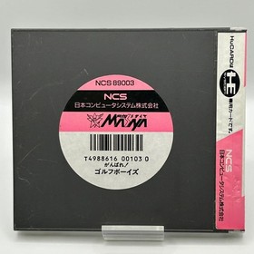 PC Engine GanbGolf Boys Hu card HuCARD PC Engine PC Engine Japan ea