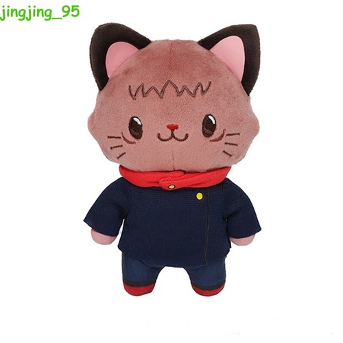 Jujutsu Kaisen Plush Bag Pendant Stuffed Toy Anime Gifts Birthday Collectibles - Picture 3 of 19