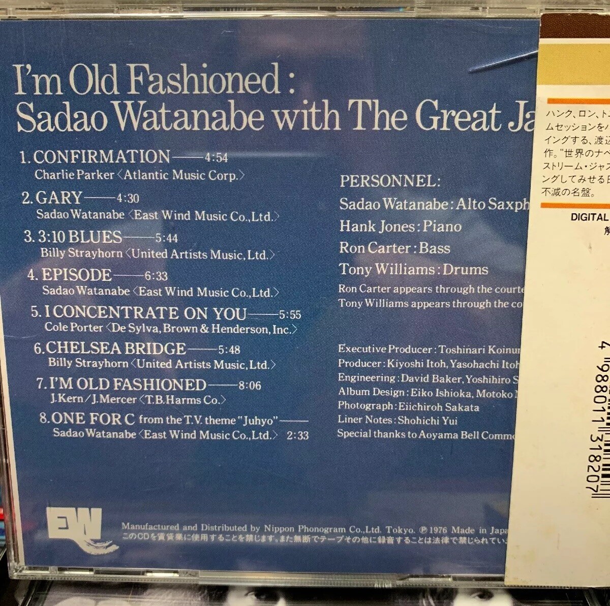 セール中 SADAO WATANABE COLLECTION 1978-1993 新品 SADAO WATANABE COLLECTION 1978-1993 SADAO WATANABE