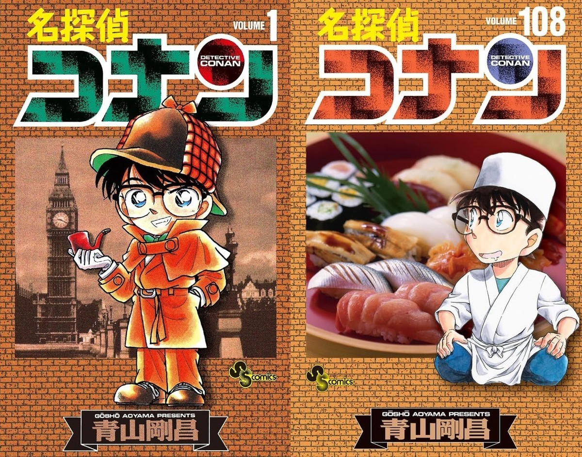 Detective Conan Meitantei Konan Comic Manga vol.1-108 Book set