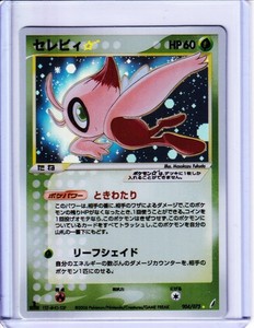 その他 ceiebi crystal type Celebi #91 Prices | Pokemon Japanese Mysterious Mountains