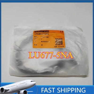 LU677-5NA/5PA Photoelectric Sensor U Slot Switch Limit Slot Photoelectric Switch
