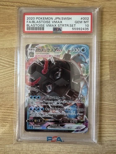 PSA10 Fa/Blastoise 002/020 Sword &amp; Shield Blastoise Vmax 2020 Japanese Pokemon