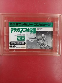 Famicom Software Model Attack Animal Academy Pony Canyon FHs88