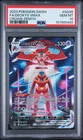 PSA 10 - Deoxys VMAX GG45/GG70 Pokemon Crown Zenith Galarian Gallery SWSH 2023