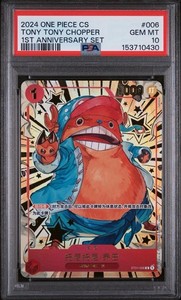 Chinese 1st Anniversary One Piece | eBay
