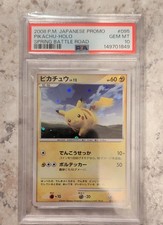 Pikachu - 095/DP-P 095/DP-P DP-P Promotional Cards Holo (Japanese