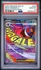 PSA 10 Mega Gengar ex MA 230/193 MEGA Dream ex M2a Japanese Pokemon 2025