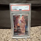 Pokémon Charmander Art Rare Holo Japanese 168/165 Sv2a 2023 PSA 10