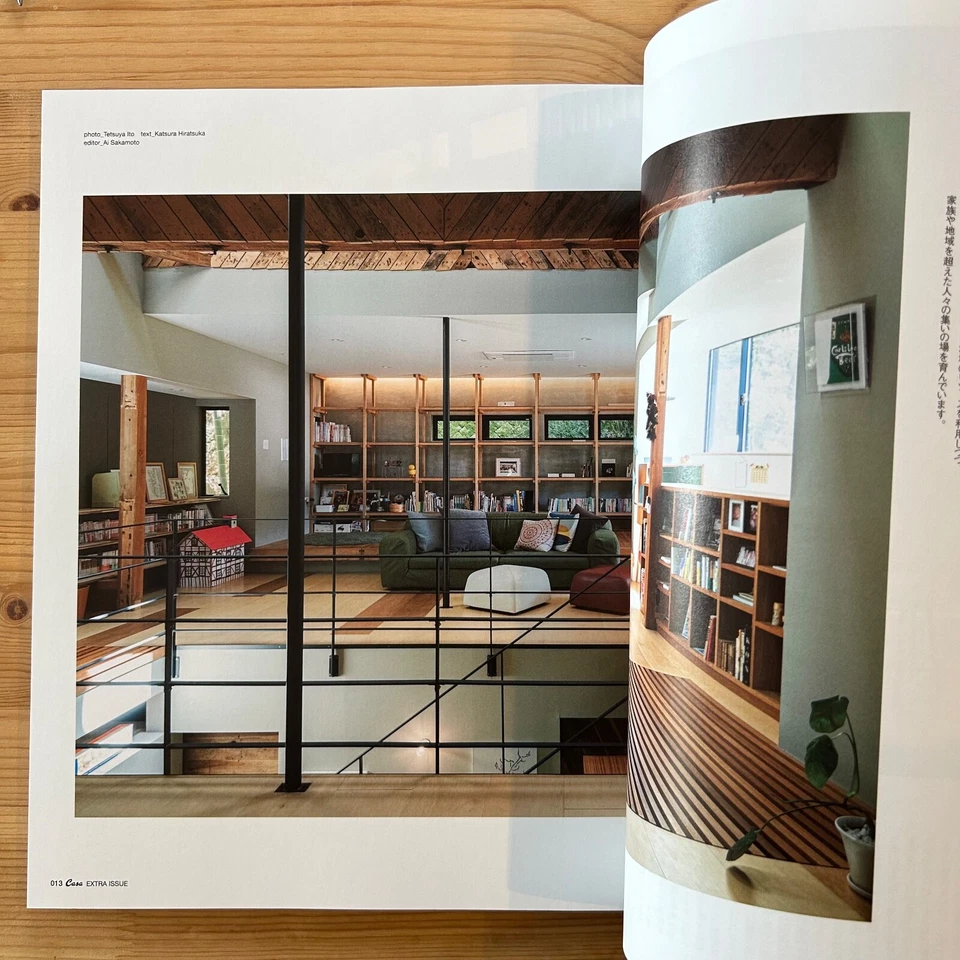 Casa BRUTUS EXTRA ISSUE FINEST HOMES Japanese Culture magazine Japan - Image 3 of 4