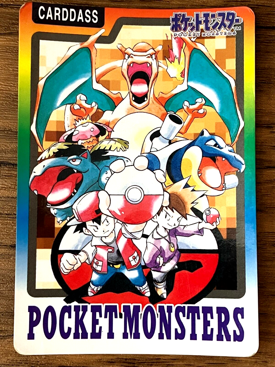 Pokemon Carddass Card Special Carddass Check List Bandai Pokemon Carddass Card Special Carddass Check List Bandai