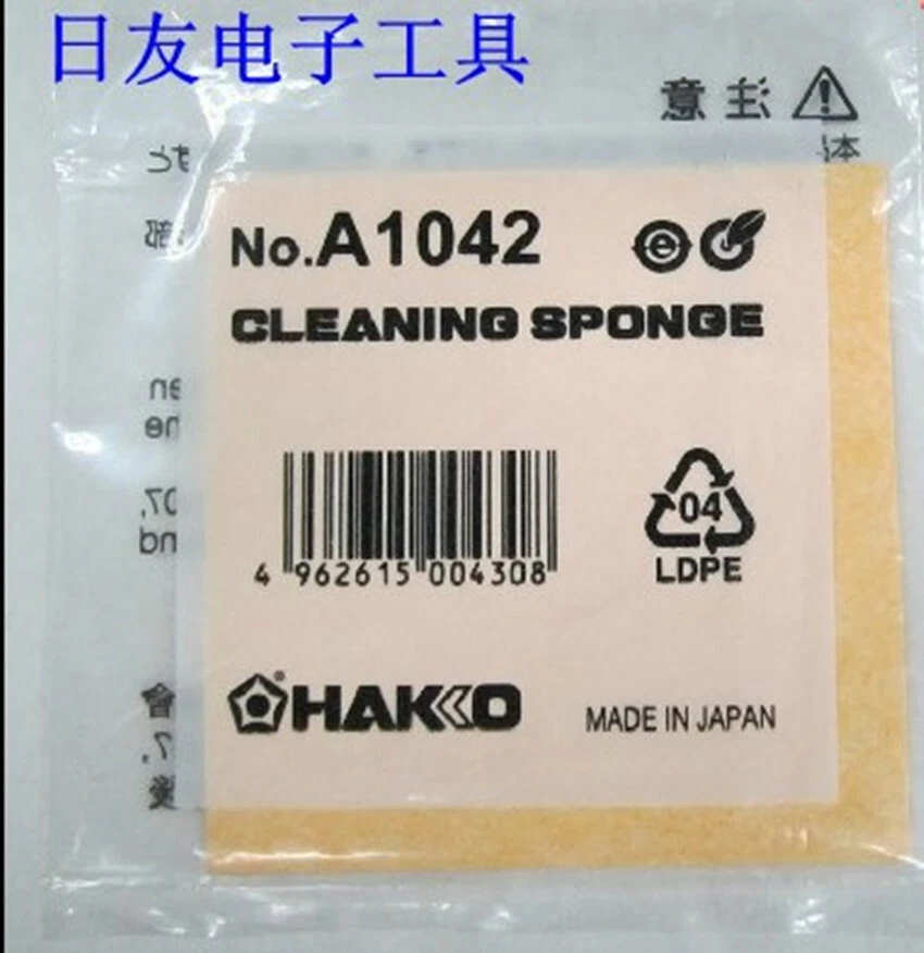 10PCS Bag HAKKO Cleaning sponge A1042 for C1142 soldering iron
